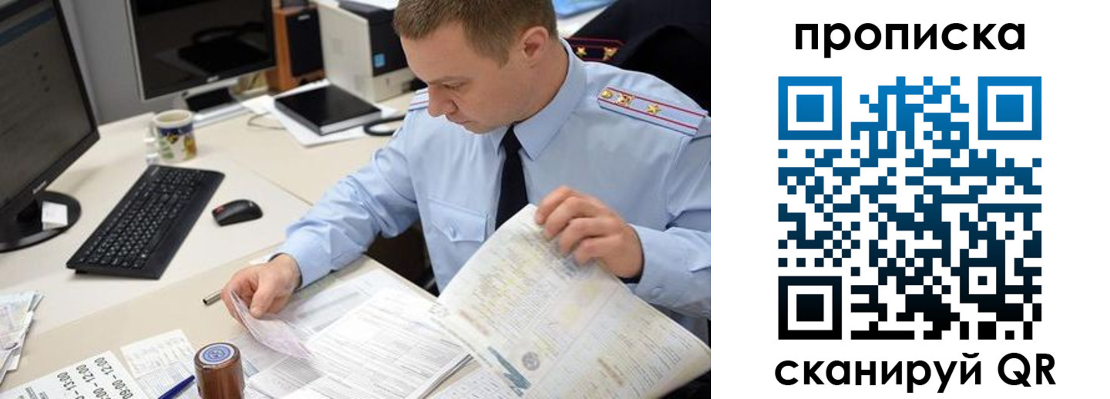 найти адрес прописки в Александровске-Сахалинском