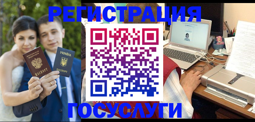 временная регистрация недорого в Александровске-Сахалинском