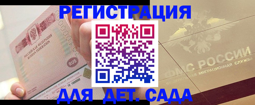 найти адрес прописки в Александровске-Сахалинском